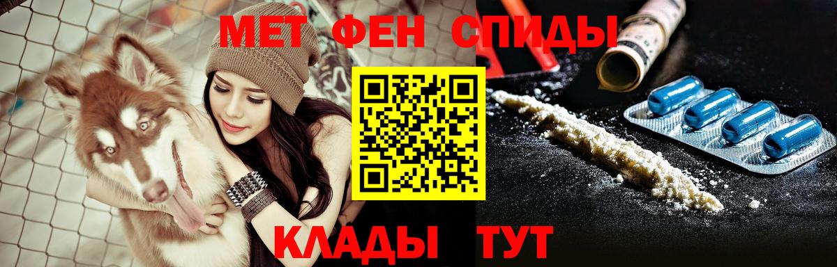 Сунжа  АМФ Розовый  Вход с VPN 