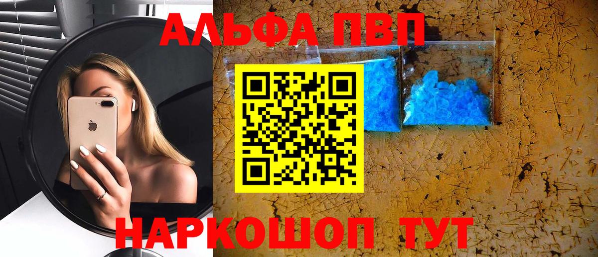 Сунжа  наркошоп  Alpha PVP Crystall  Вход с VPN  Альфа ПВП крисы CK  Alpha PVP Crystall 