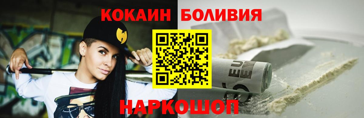 КОКАИН VHQ Сунжа