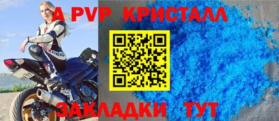 МДПВ Тулун