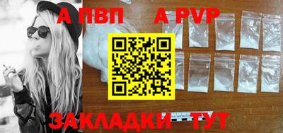 МДПВ Тулун