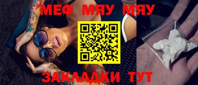 МДПВ Тулун