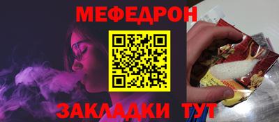 МДПВ Тулун