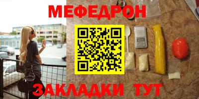 МДПВ Тулун