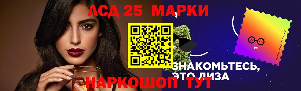 ЛСД экстази кислота Сунжа
