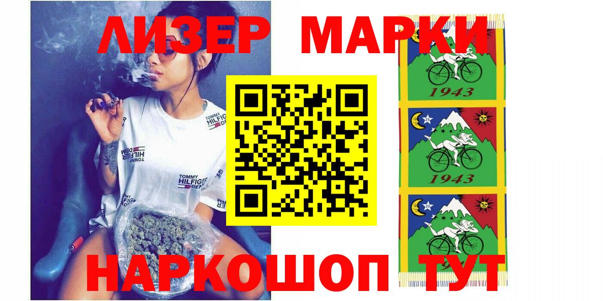 Сунжа  ЛСД экстази кислота  Вход с VPN  MEGA маркетплейс  LSD-25 экстази ecstasy 