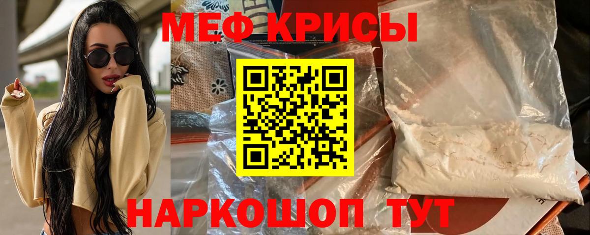 МЕФ  Мефедрон 4 MMC  купить  цена  МЕФ mephedrone  Сунжа  Вход с VPN 