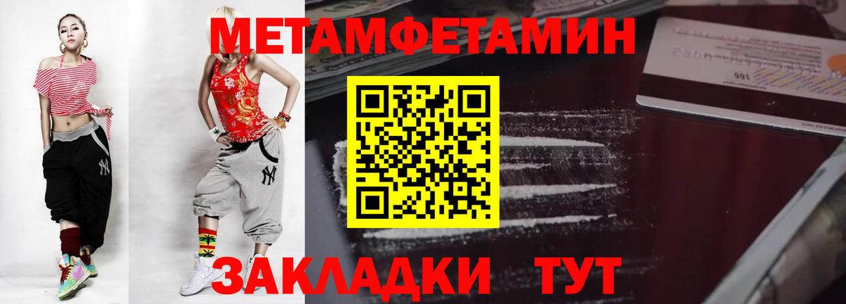 Метамфетамин витя  Метамфетамин витя  МЕТАМФЕТАМИН  Сунжа  Вход с VPN 