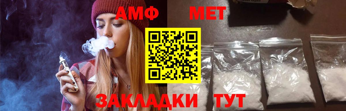 Метамфетамин пудра Сунжа