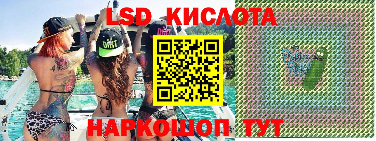 Сунжа  Наркотические марки 1,5мг  сколько стоит  Вход с VPN  Наркотические марки 