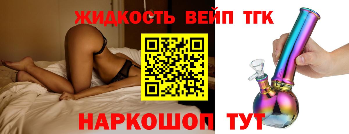 Дистиллят ТГК Wax Сунжа