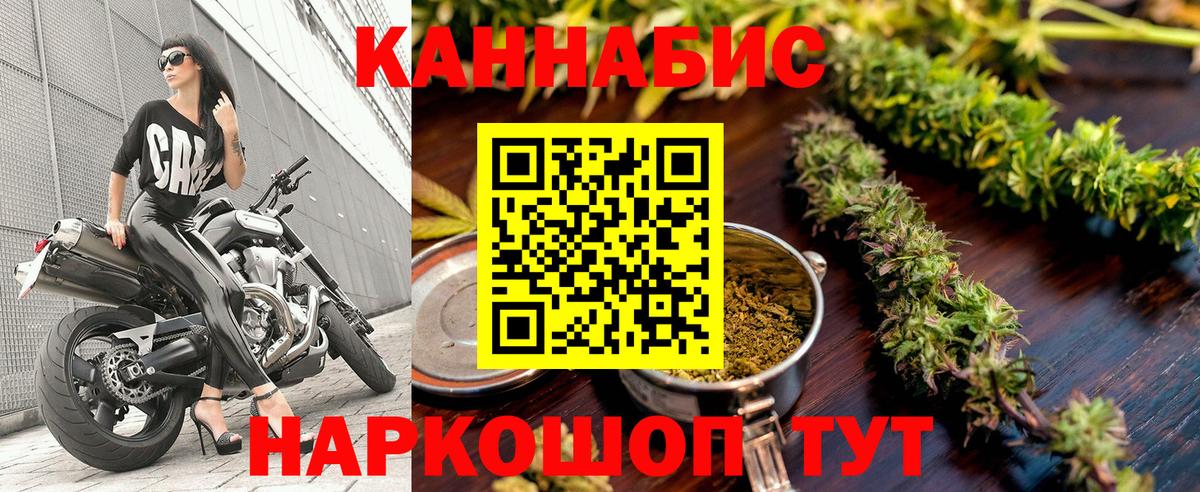 Бошки марихуана OG Kush  Вход с VPN  Сунжа  МАРИХУАНА ГИДРОПОН  Марихуана MAZAR 